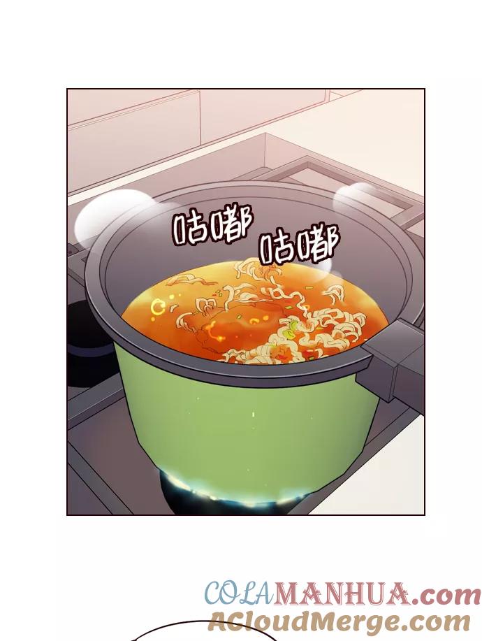 《狂野少女》第227话 第29页