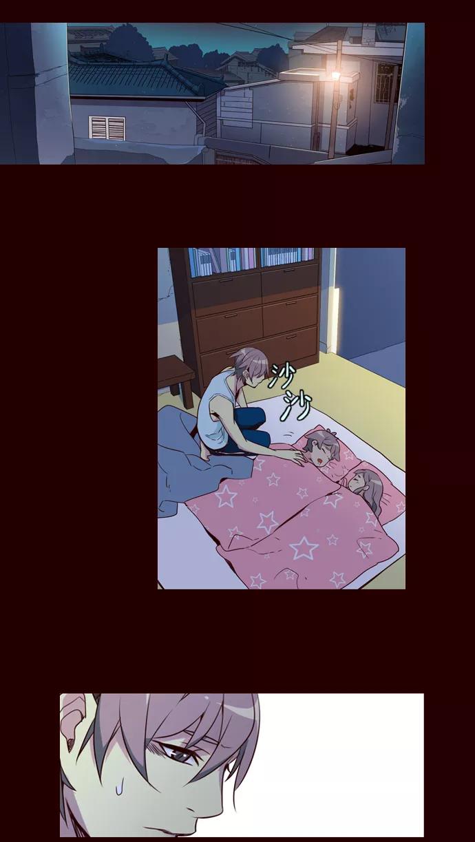 《狂野少女》第227话 第10页