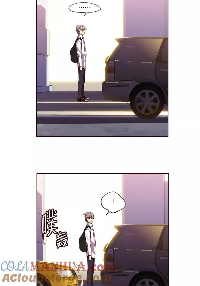 《狂野少女》第229话 第23页