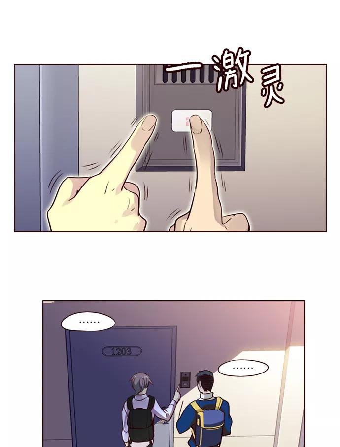 《狂野少女》第231话 第22页