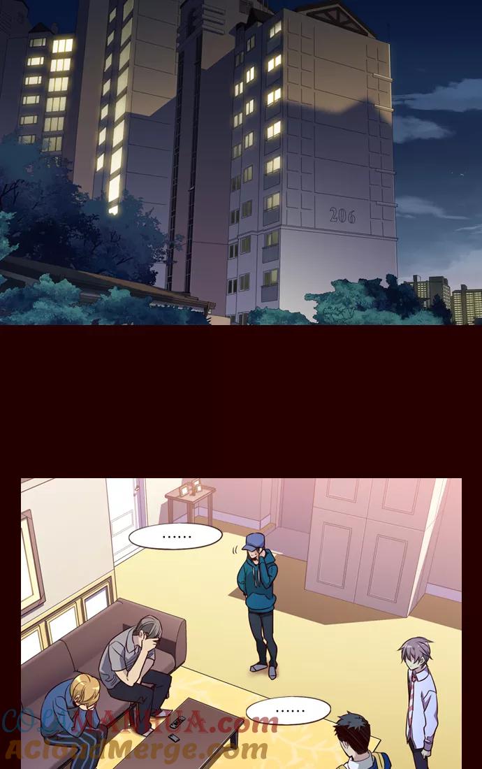 《狂野少女》第232话 第3页