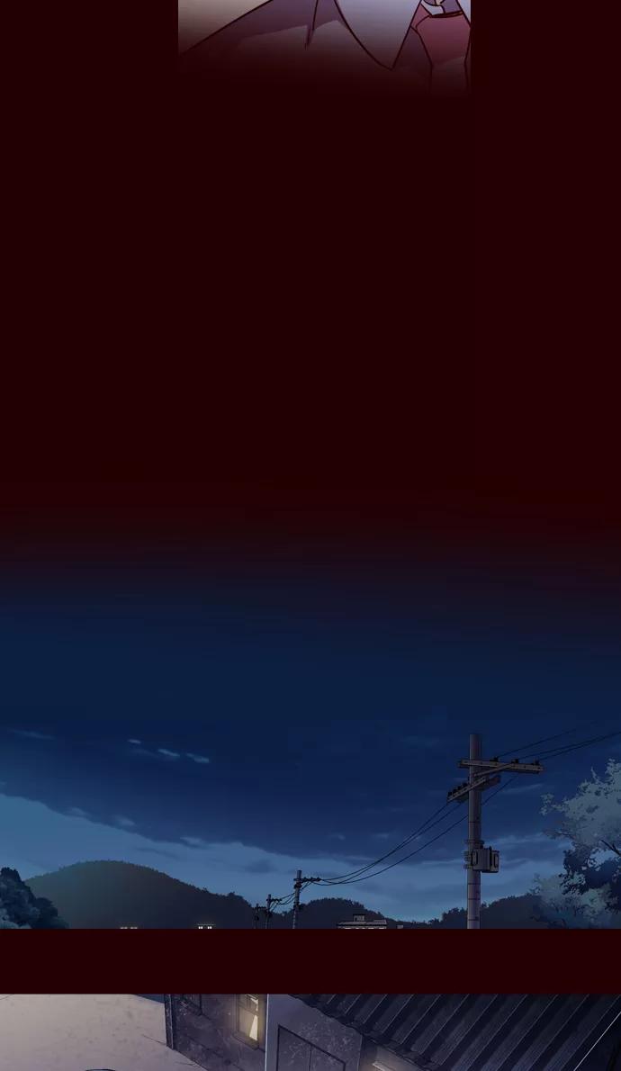 《狂野少女》第232话 第10页