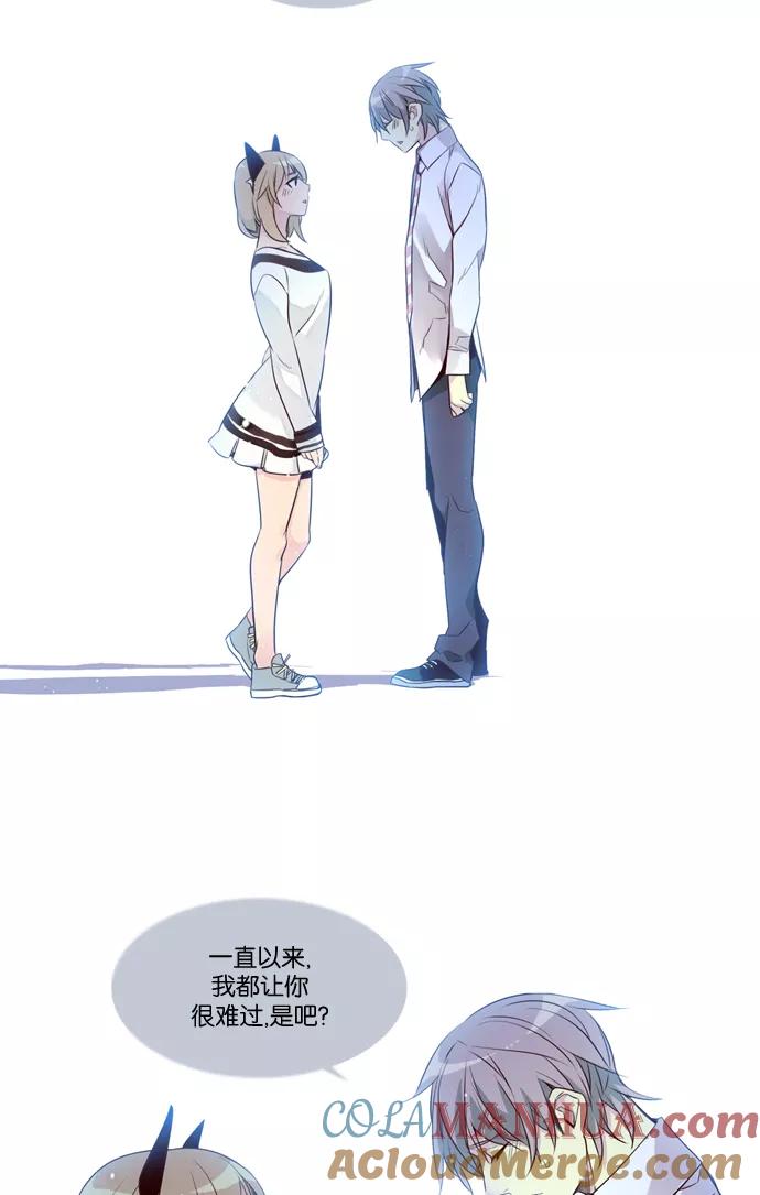 《狂野少女》第234话 第11页