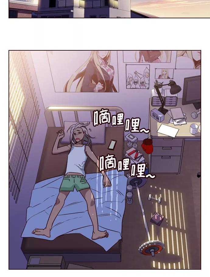 《狂野少女》第234话 第34页