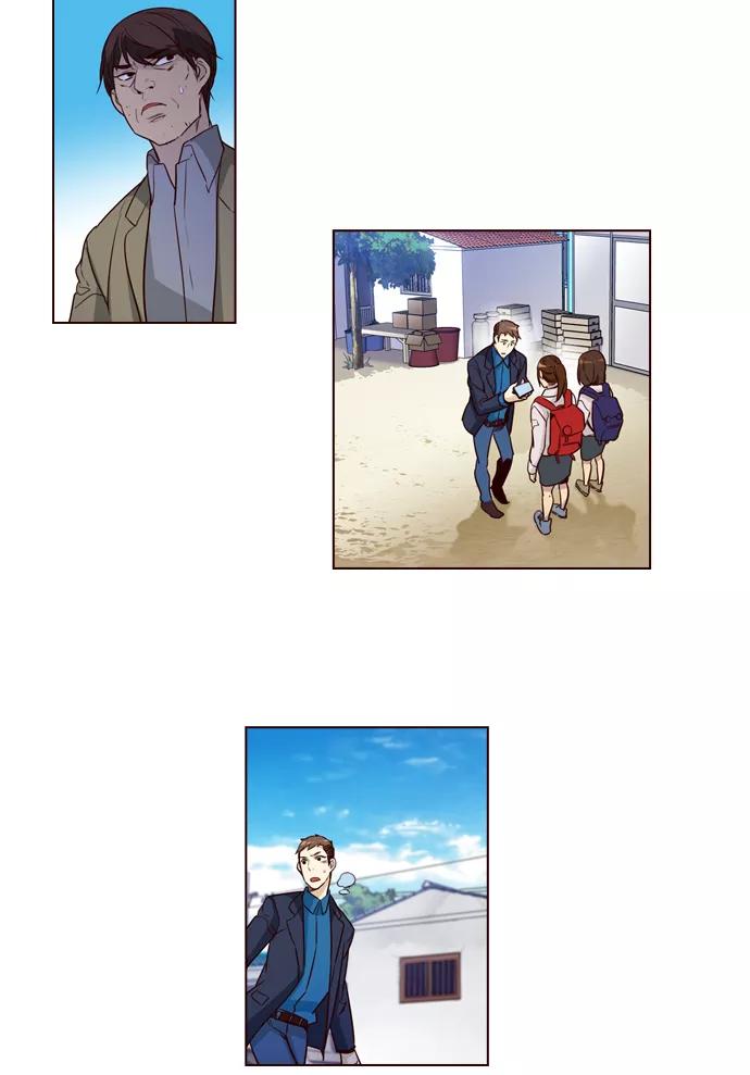 《狂野少女》第236话 第20页