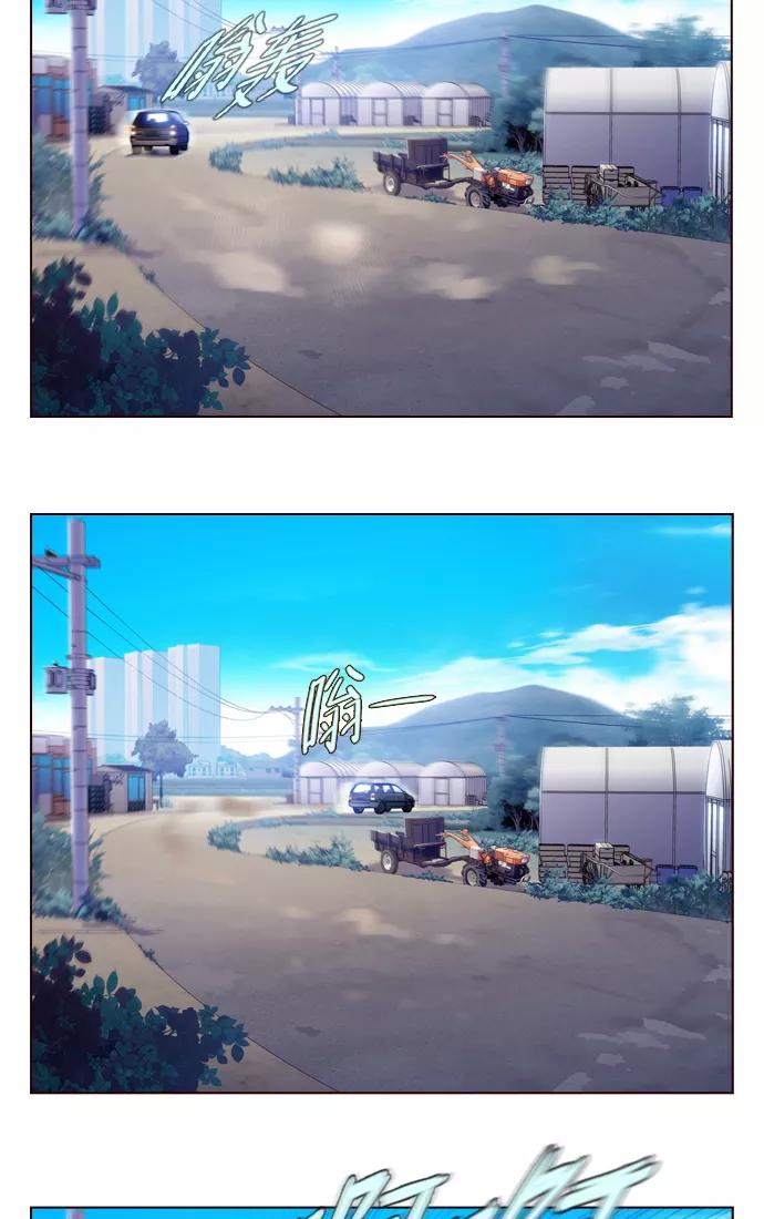 《狂野少女》第238话 第4页
