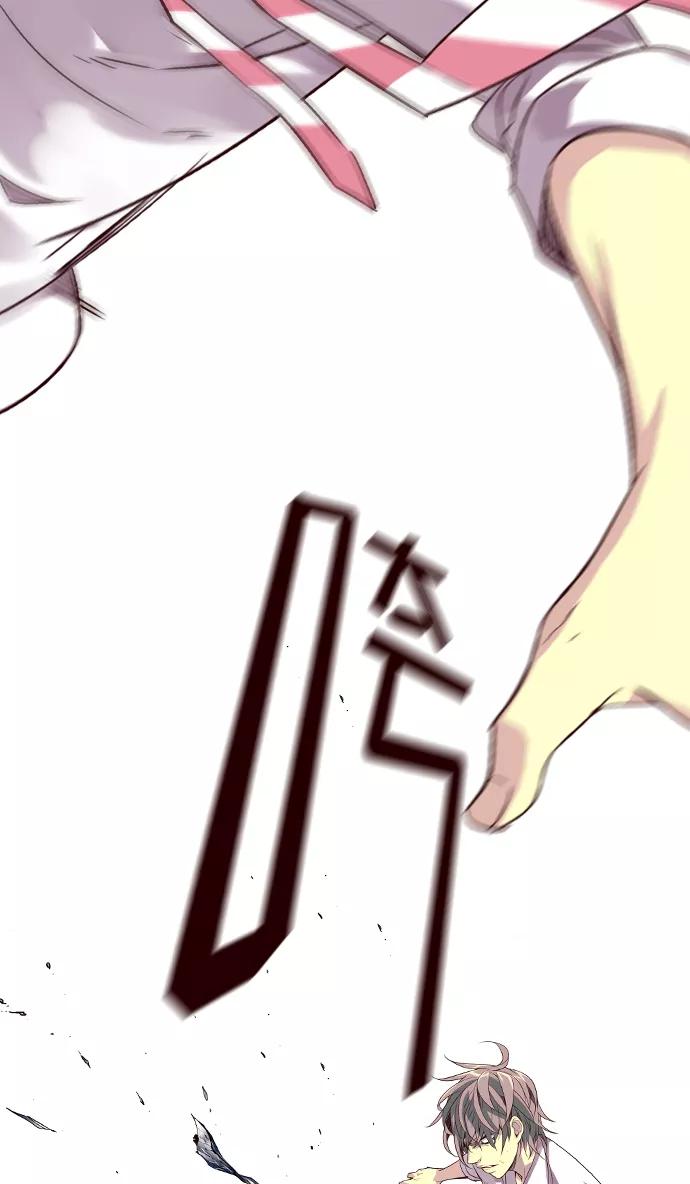 《狂野少女》第239话 第32页