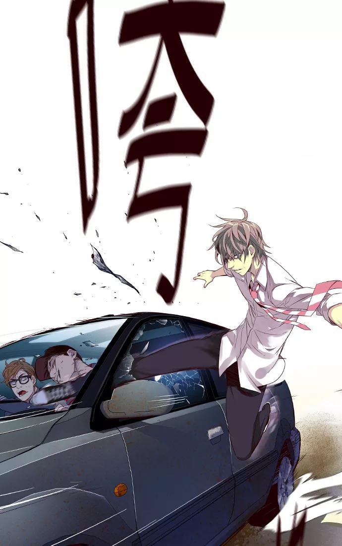 《狂野少女》第240话 第4页