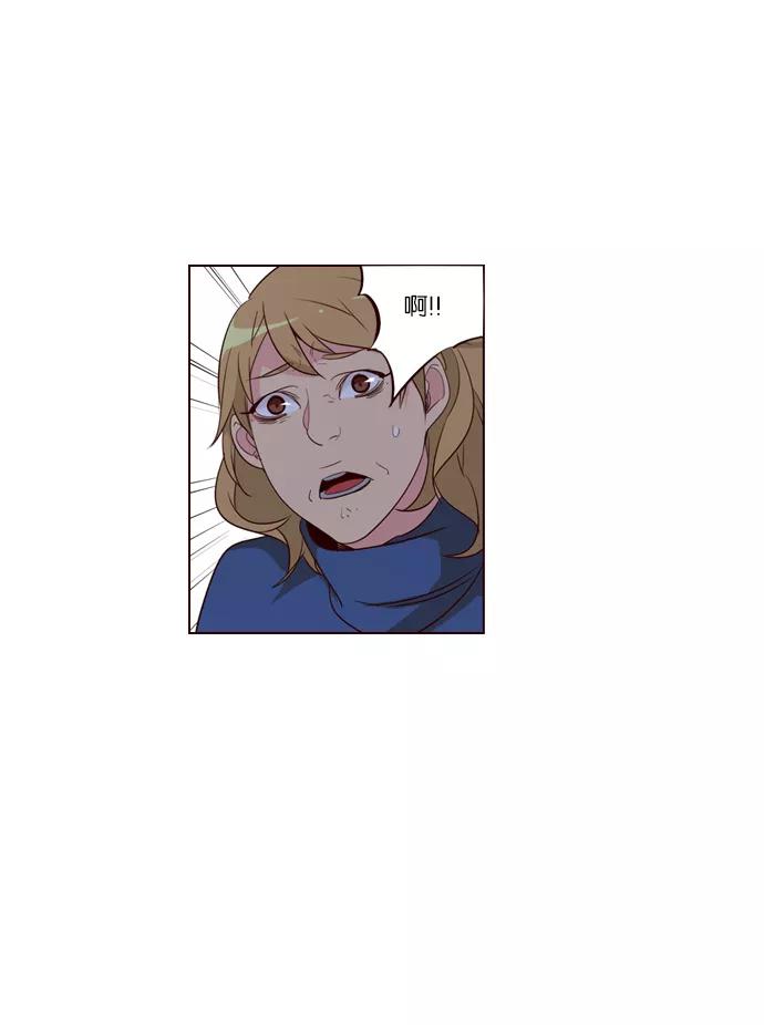 《狂野少女》第240话 第22页