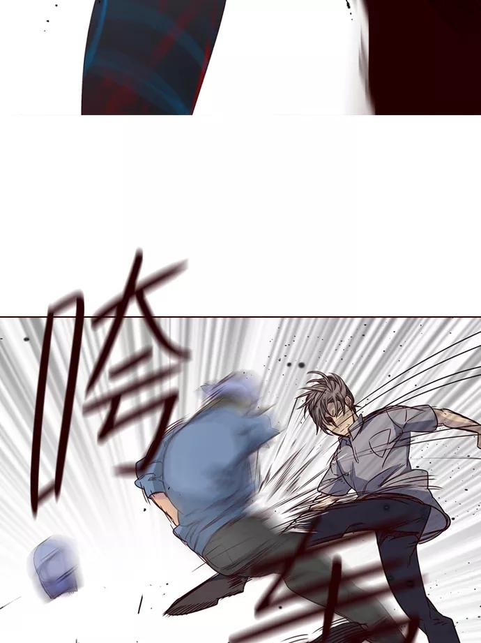 《狂野少女》第241话 第6页