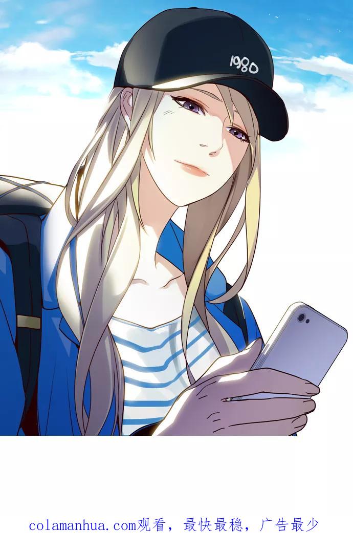 《狂野少女》第243话 第42页