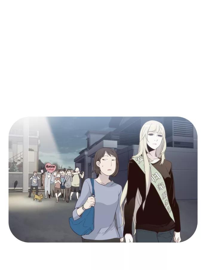 《狂野少女》第245话 第8页