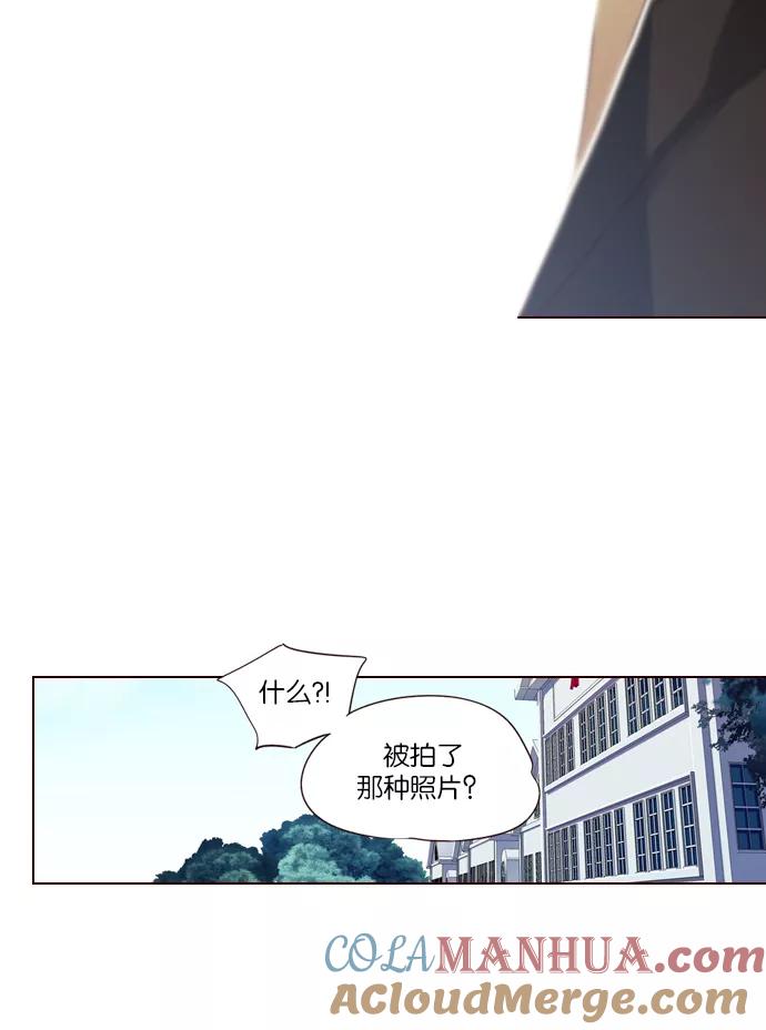 《狂野少女》第246话 第21页