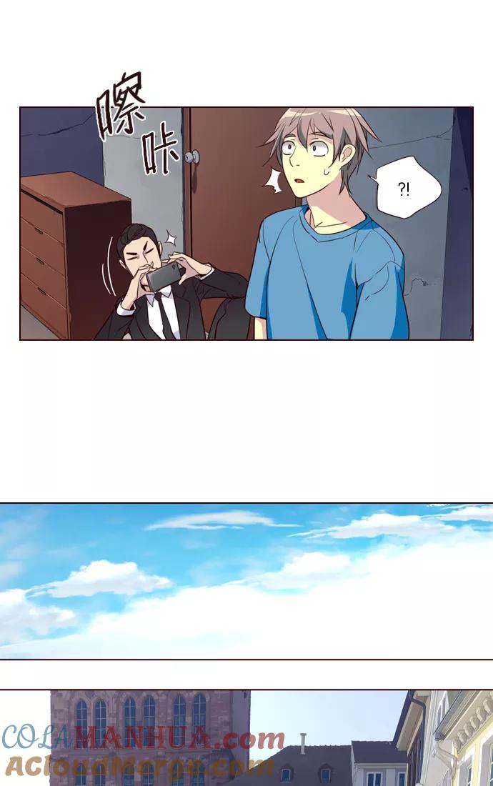 《狂野少女》第246话 第17页