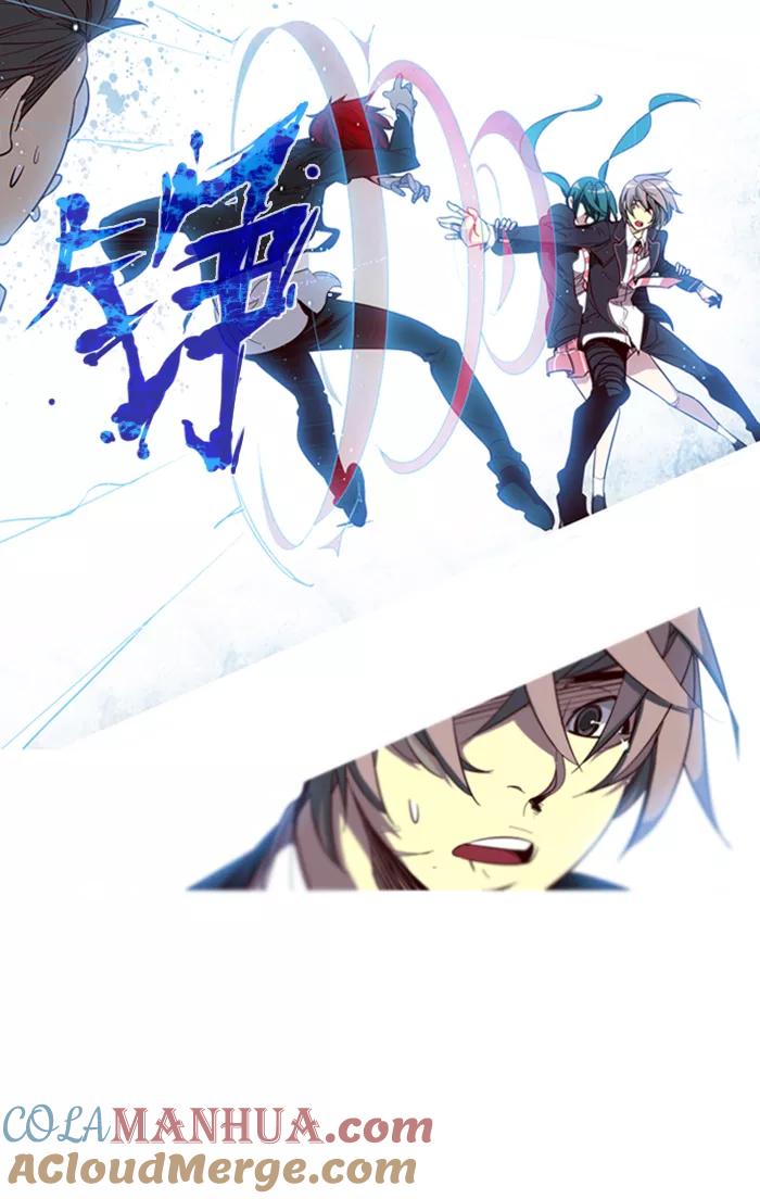 《狂野少女》第23话 第33页