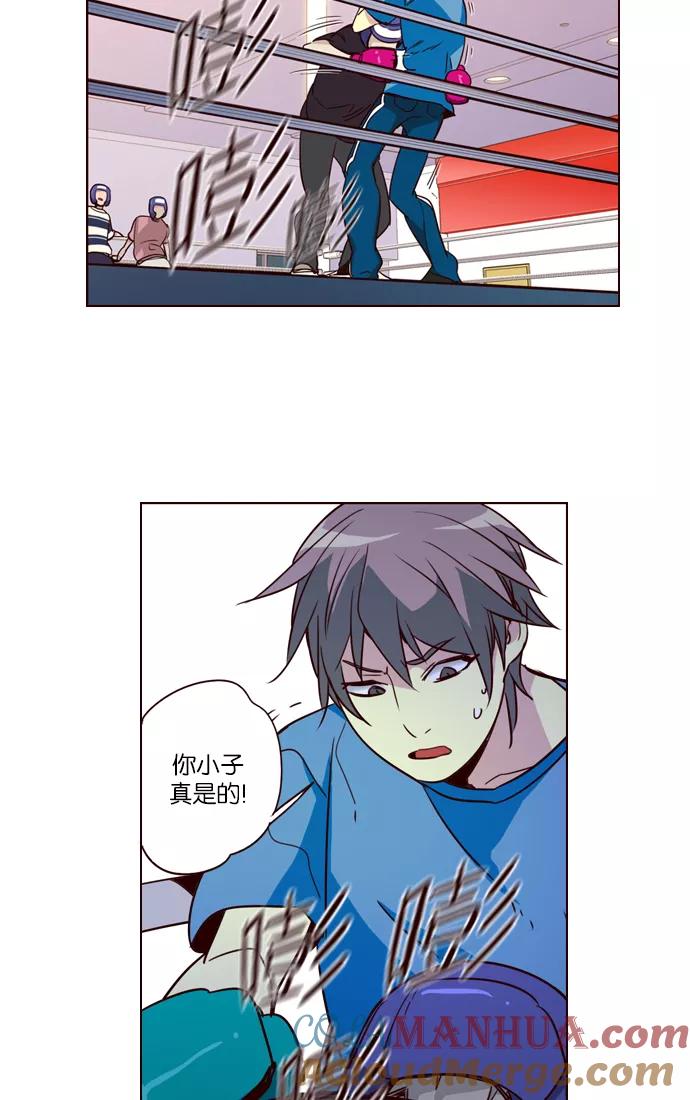 《狂野少女》第249话 第31页