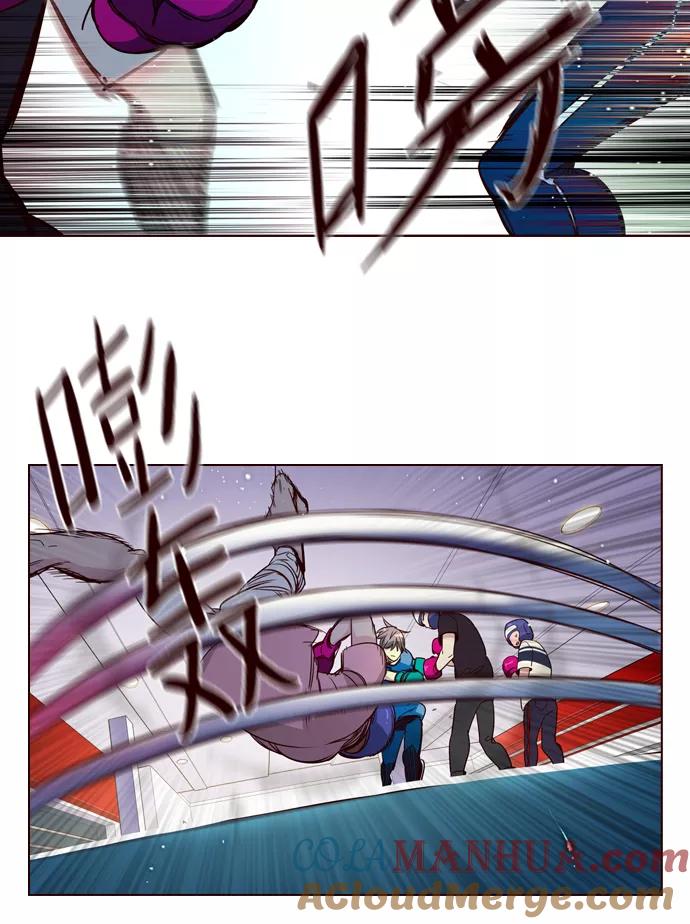 《狂野少女》第249话 第23页