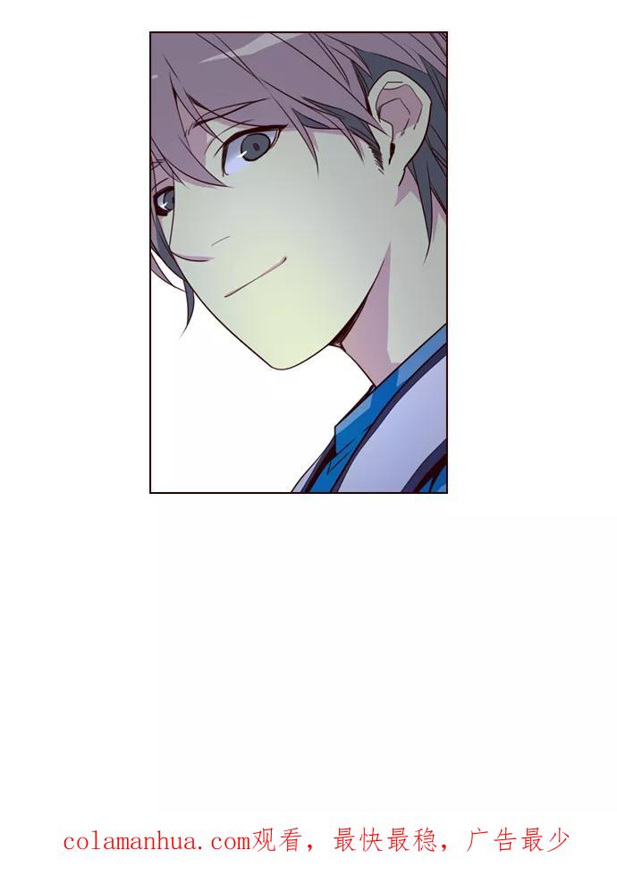 《狂野少女》第250话 第40页