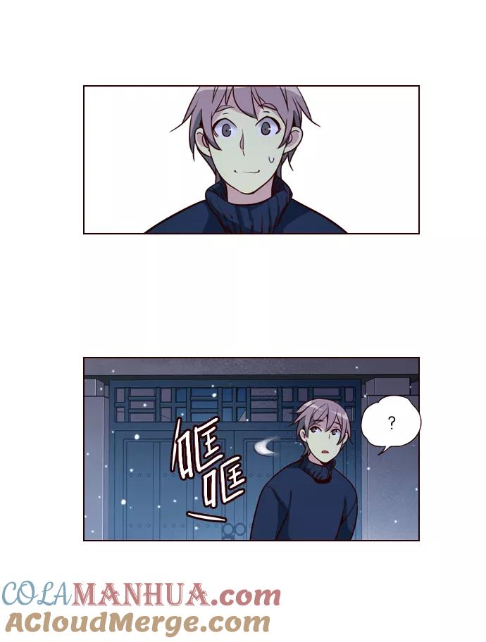 《狂野少女》第251话 第40页