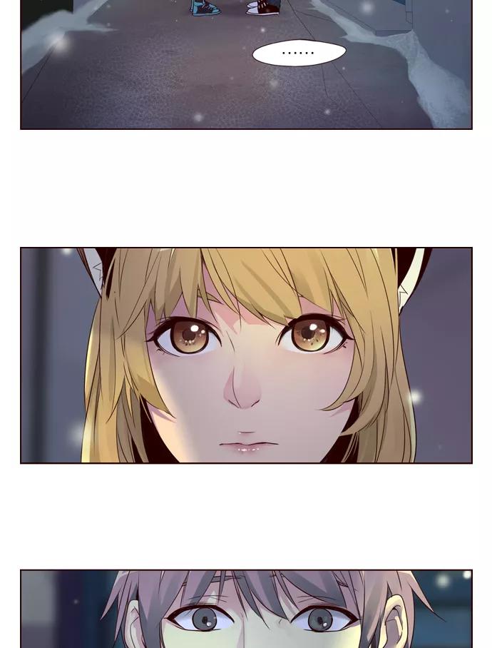 《狂野少女》第251话 第47页
