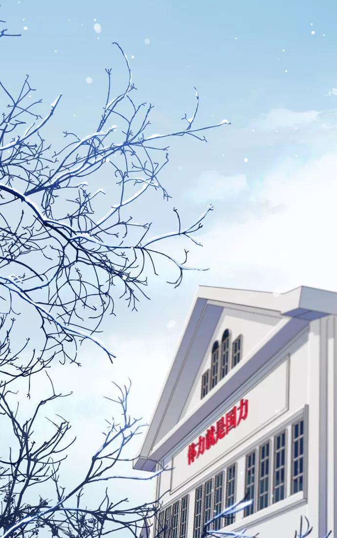 《狂野少女》第251话 第20页