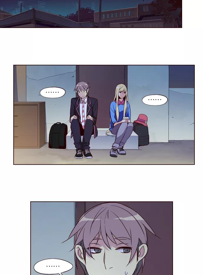 《狂野少女》第253话 第6页
