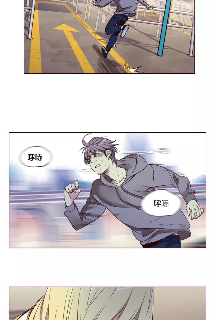 《狂野少女》第255话 第50页
