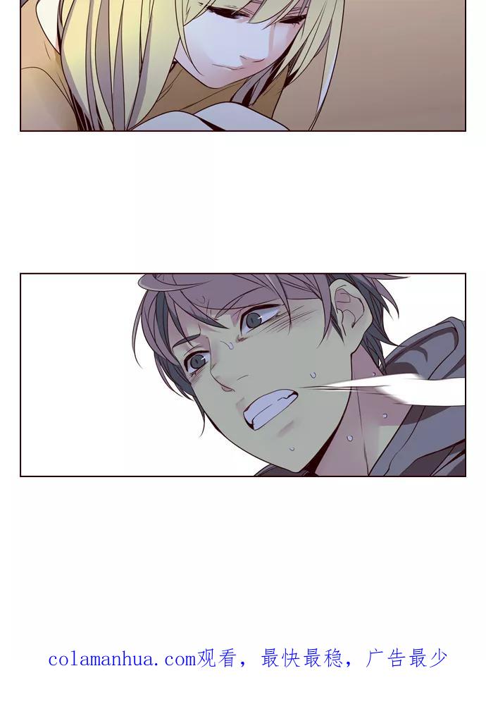 《狂野少女》第255话 第51页