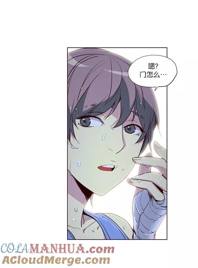 《狂野少女》第256话 第31页
