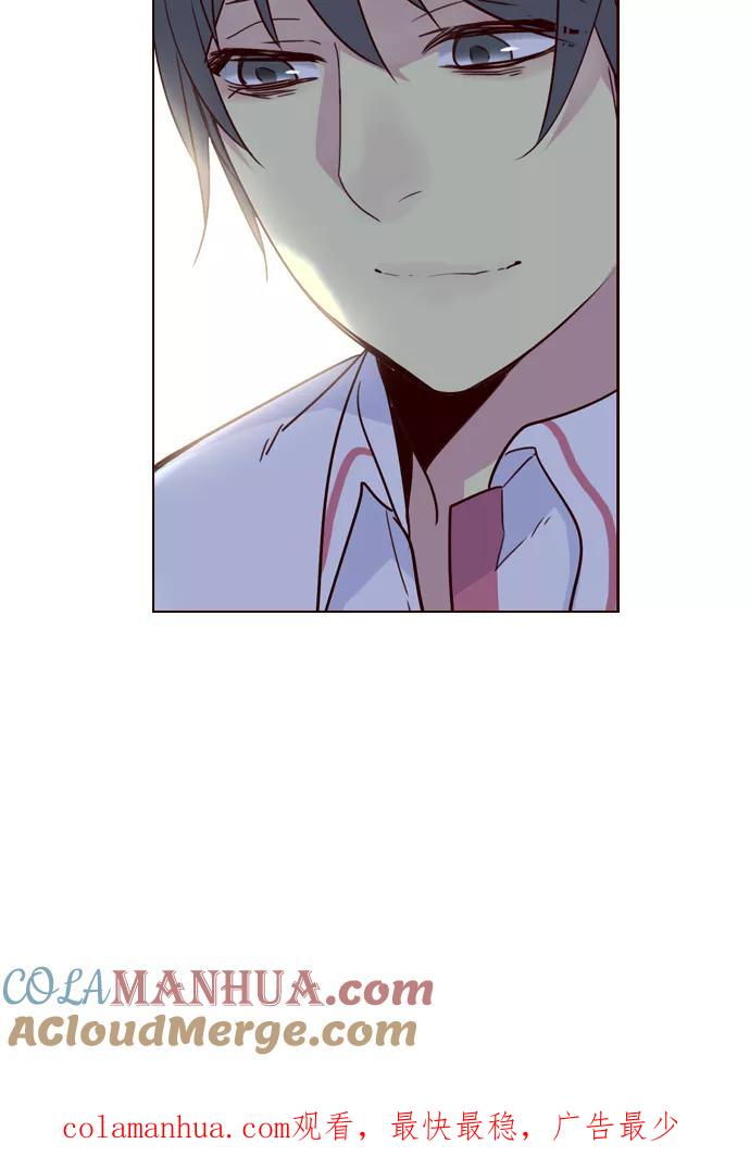 《狂野少女》第258话 第43页