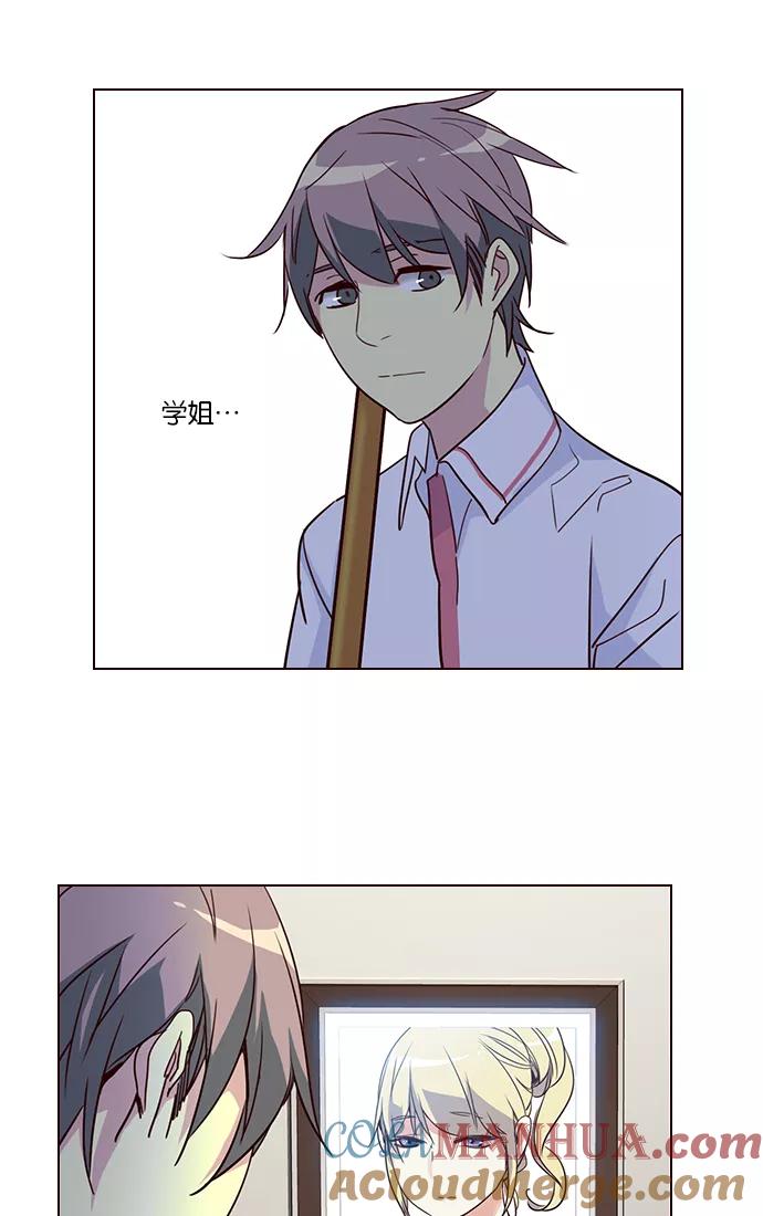 《狂野少女》第258话 第33页