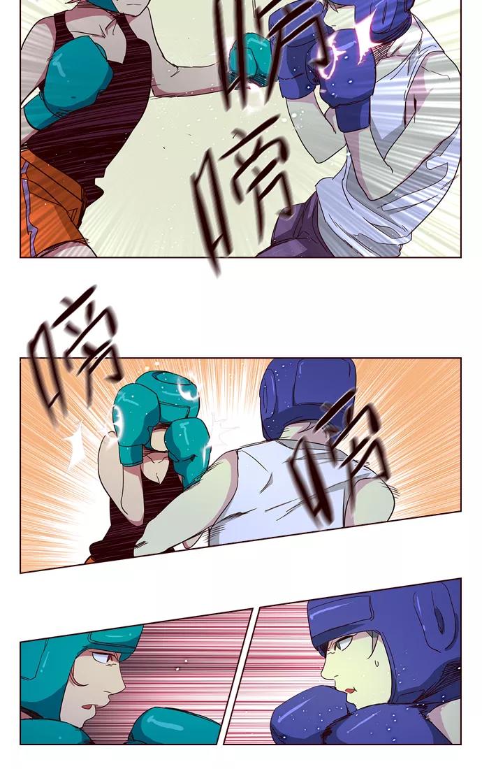 《狂野少女》第259话 第22页