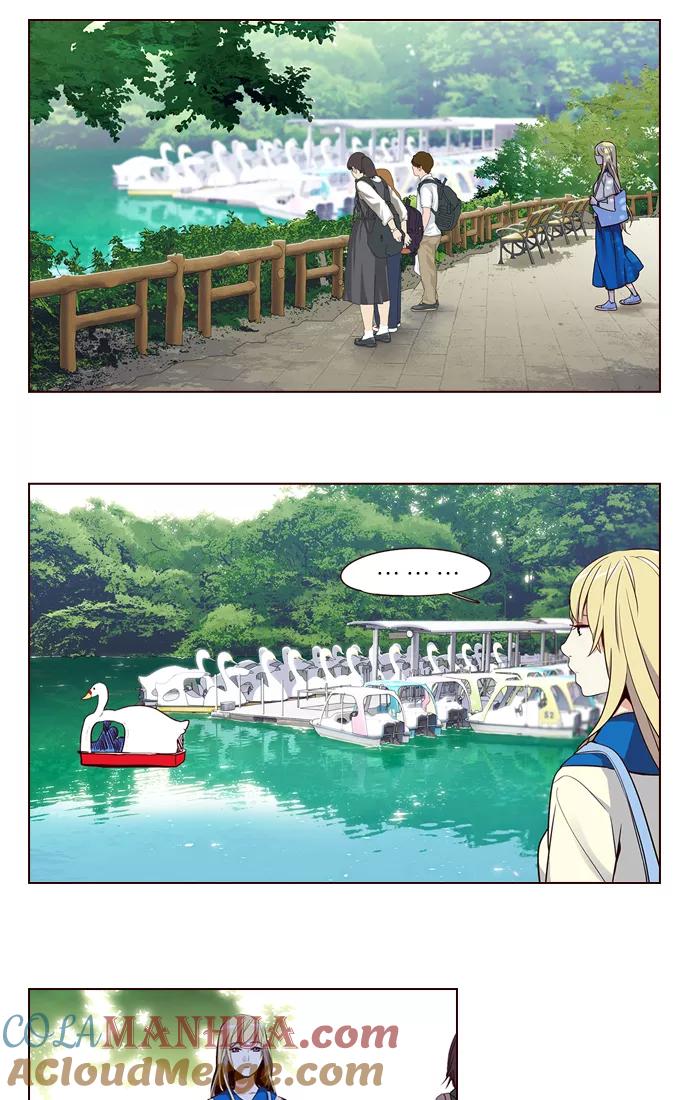 《狂野少女》第260话 第16页