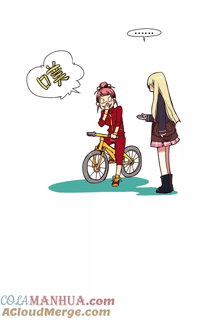 《狂野少女》第1话 第49页