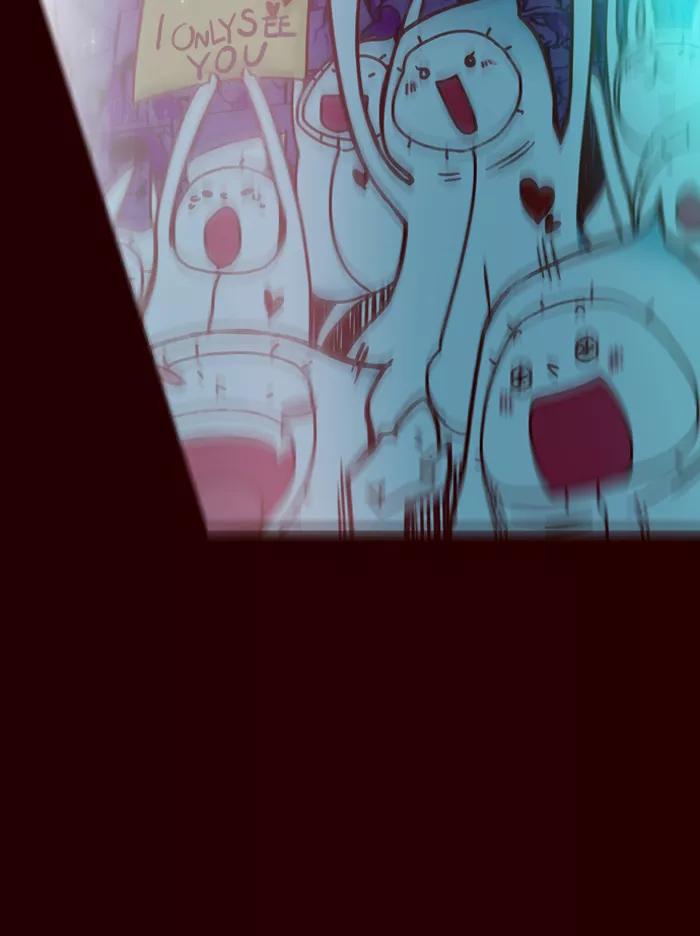 《狂野少女》第1话 第8页