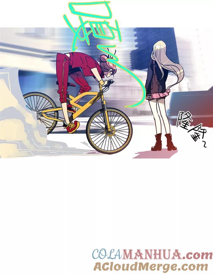 《狂野少女》第1话 第31页