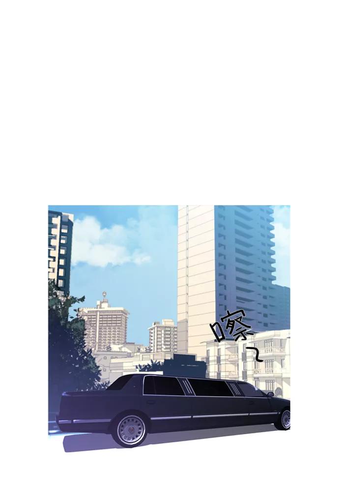 《狂野少女》第1话 第26页