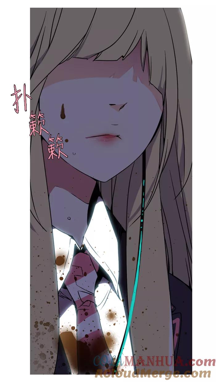 《狂野少女》第1话 第40页