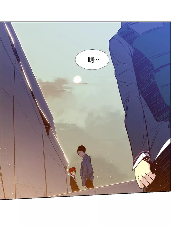 《狂野少女》第29话 第22页