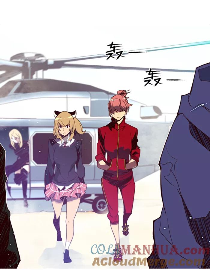 《狂野少女》第32话 第7页