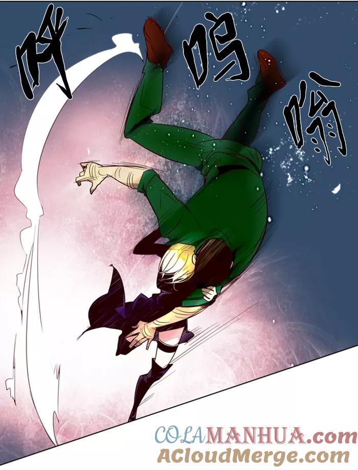 《狂野少女》第32话 第25页