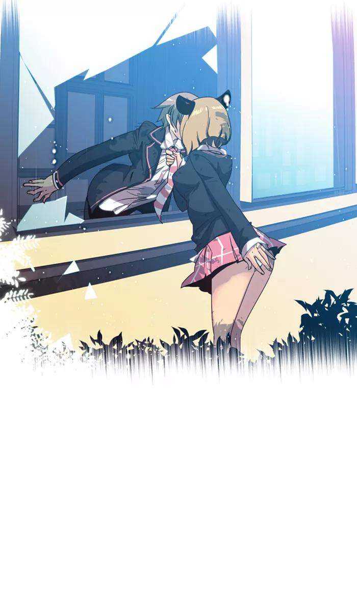 《狂野少女》第2话 第40页