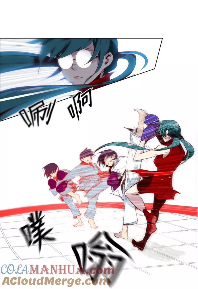 《狂野少女》第47话 第3页