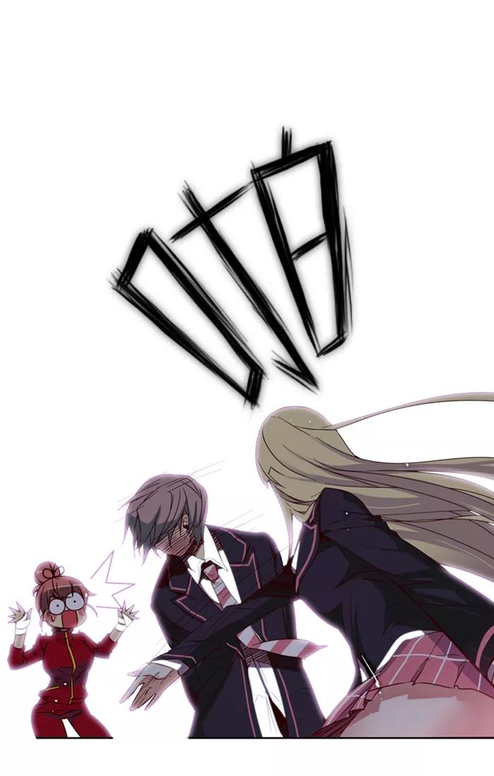 《狂野少女》第4话 第18页