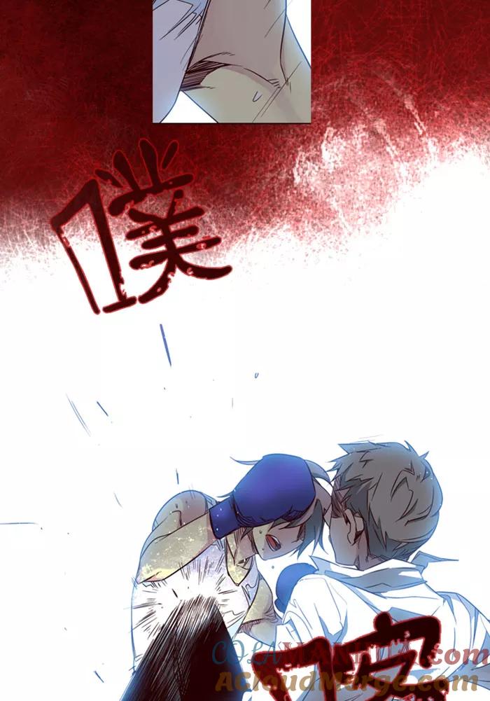 《狂野少女》第67话 第7页