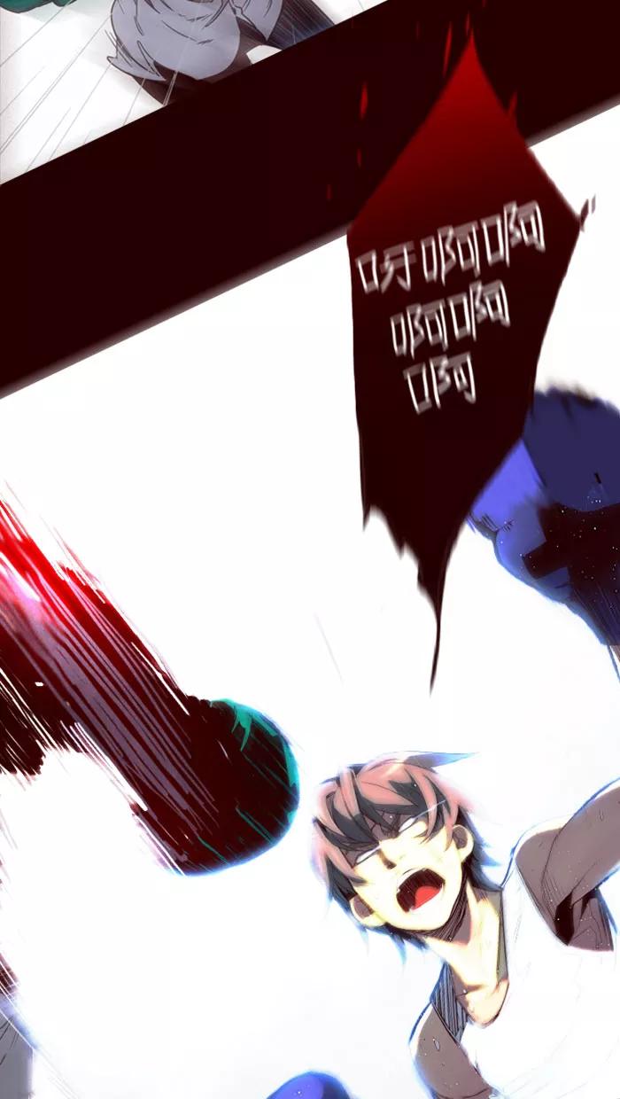《狂野少女》第67话 第30页