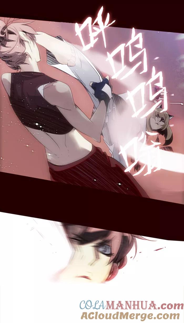 《狂野少女》第83话 第3页