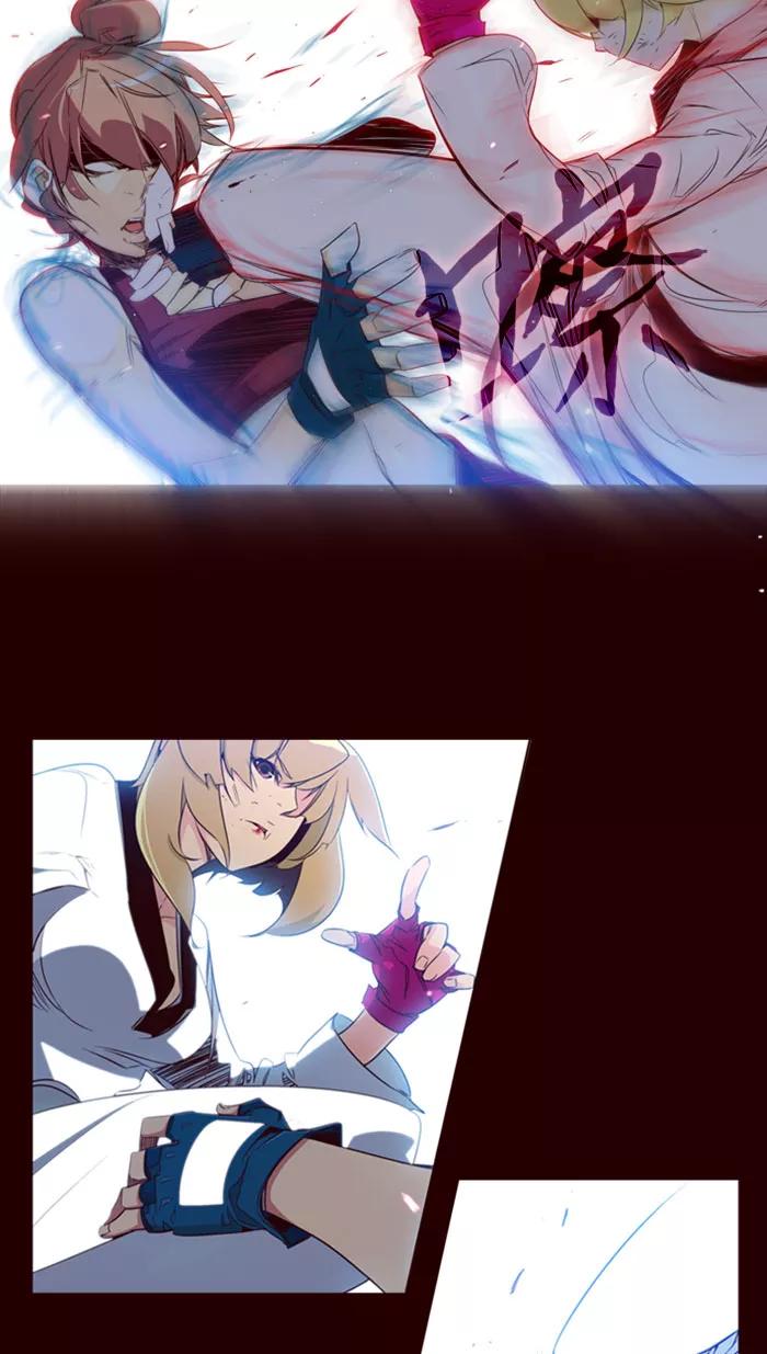 《狂野少女》第84话 第20页