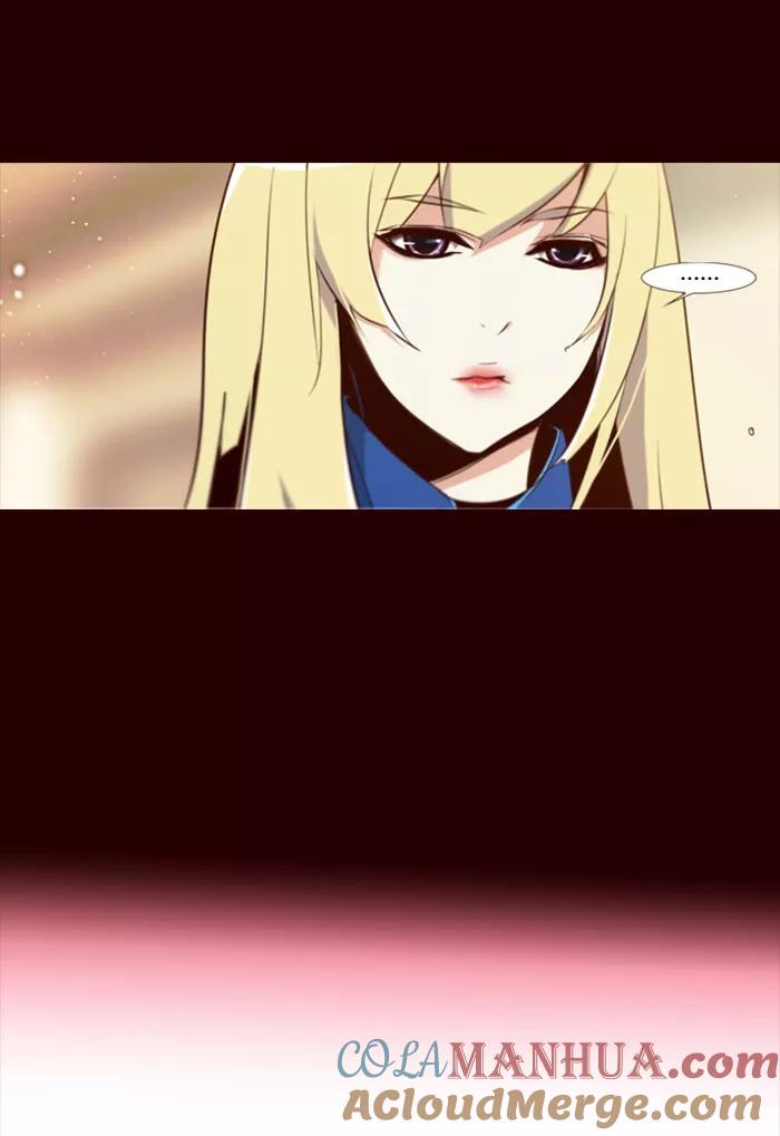 《狂野少女》第84话 第29页