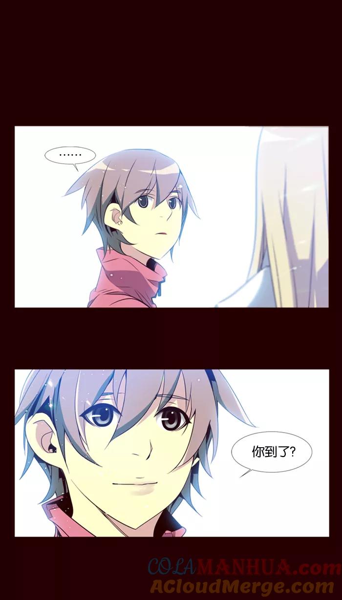 《狂野少女》第89话 第9页